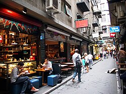 Centre Place, Melbourne. Australia and New Zealand have competing claims to being the birthplace of the "flat white".