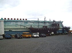Geoje Themepark Museum