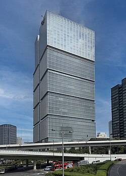 Tokyo Garden Terrace Kioicho