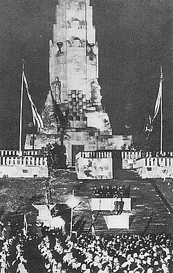 Founding ceremony of the Hakkō ichiu Monument, promoting the unification of "the 8 corners of the world under one roof"