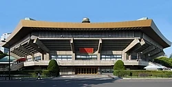 Nippon Budokan