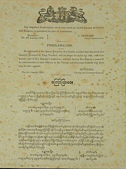 "Proclamation" of the annexation of Burma into the British Empire in English and Burmese, published in Mandalay on 4 January 1886