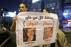 Protesters from the Third Square movement, which supported neither the former Morsi government nor the Armed Forces, 31 July 2013