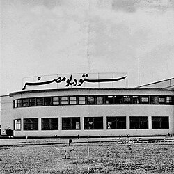 Founded in 1935, Studio Misr near the Giza Pyramid complex, was the first large-scale film studio in Africa and the Middle East.
