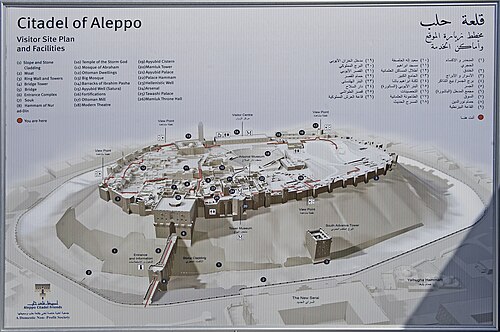 Aleppo citadel plan (no 9 small prayer room or mosque)