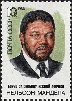 1988 Soviet commemorative stamp, captioned "Fighter for the freedom of South Africa Nelson Mandela" in Russian