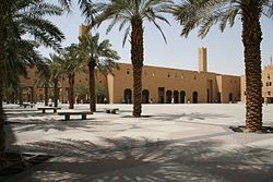 Deera Square, central Riyadh. It is a former site of public beheadings.[293]