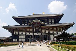Tōdai-ji, the head temple of the Kegon school