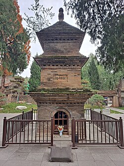 Woncheuk Pagoda in Xingjiao Temple, Xi'an