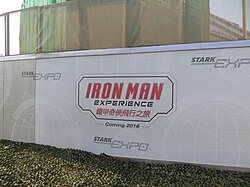 Iron Man Experience construction site.