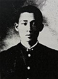 Park's graduation photo from Taegu Normal School in 1937