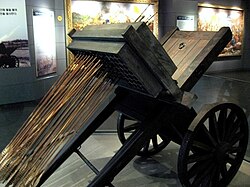 A hwacha on display