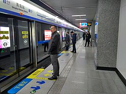 Platform of Qingdao Metro