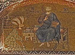 Mosaic of Theodore Metochites offering the Chora Church to Christ