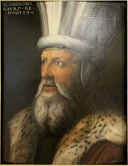 Mamluk Sultan Qansuh al-Ghuri (r. 1501–1516, here "Campson Gavro re d'Egitto", "Campson Gauro, king of Egypt") by Florentine painter Cristofano dell'Altissimo, Galleria degli Uffizi.[153]