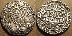 Silver tanka of the Bengal Sultanate ruler Jalaluddin Muhammad Shah (1415–1433), showing a lion Passant, designed on the basis of coins issued by his father, the Hindu Raja Ganesha.