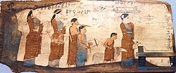 Sacrifice of a lamb on a Pitsa Panel, Corinth, 540–530 BCE