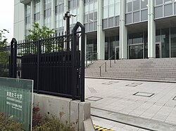 Shibuya campus