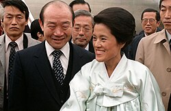 President Chun, and his wife, Lee Soon-ja, prepare to depart after their visit to Washington, D.C. in 1981.