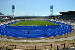 Independence Park in 2011
