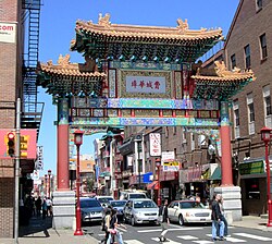 A Chinatown paifang at 10th and Arch streets, a symbol of Philadelphia's sister city relationship with Tianjin