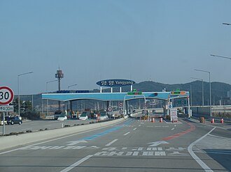 Yangyang IC Tollgate.