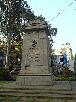 Madras Regiment War Memorial, Bangalore, mentions lives lost in the North West Frontier by the Madras Sappers