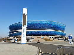Dalian Suoyuwan Football Stadium.