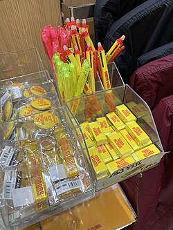 Debord cited promotional merchandise as a means by which consumers participate in the diffuse spectacle.
