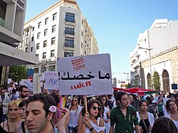 A side of the mass memorial rally in 2009