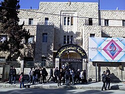 High School in Aleppo
