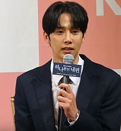 Park in September 2018