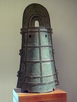 A Yayoi period dotaku bell; these probably played a key role in kami rites at the time.[64]