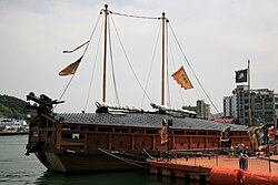 The Turtle ship (replica)