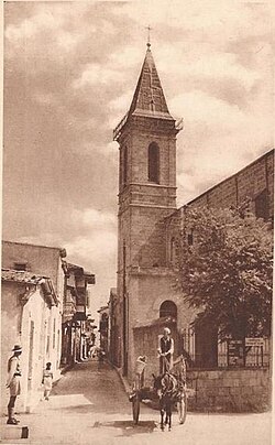Victoria Road, Nicosia of the Armenian Quarter in the 1930s
