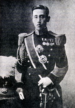 Prince Imperial Uihwa