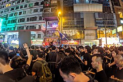 Hong Kong protests on 16 June 2019