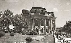 Sofia University in 1935