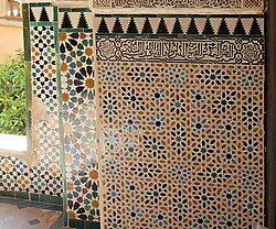 Zellij panel with complex geometry and mosaic-formed Arabic letters in the Mirador de Lindaraja in the Alhambra (14th century)