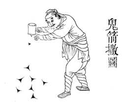 Chinese caltrop jar