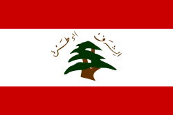 The Lebanese Army first flag under Independent Lebanon