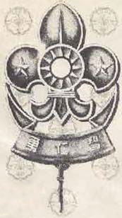 The historic membership badge of the General Association of the Scouts of China incorporated the Blue Sky with a White Sun.