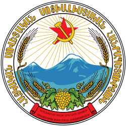 The state emblem of Soviet Armenia depicting Mount Ararat