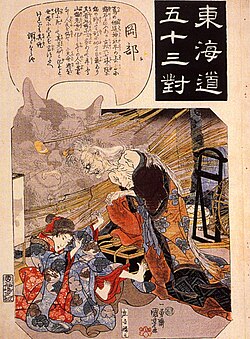 Okabe – The cat witch, by Utagawa Kuniyoshi