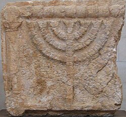 Seven-branched menorah, Eshtemoa synagogue (4th–5th century CE), Rockefeller Museum