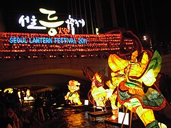 2011 Seoul lantern festival