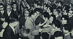 On November 20, 1961, Chair Chu Tunan led the friendship association to visit Japan.[26]