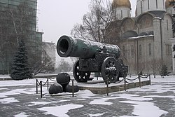 The Tsar Cannon (caliber 890 mm), cast in 1586 in Moscow. It is the largest bombard in the world.