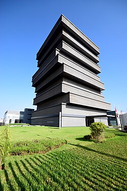 Edificio Ministerio de Educación (Ministry of Education), San Borja