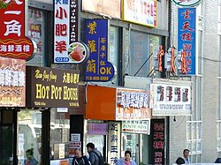 Flushing Chinatown